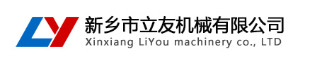 新乡市向日葵视频污下载机械有限公司