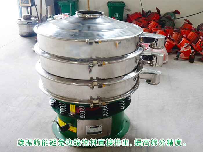 淀粉振动筛使用的使向日葵视频污下载常见的那种筛粉机